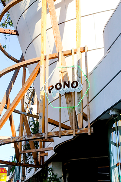 Pono Burger Happy Hour in West Hollywood